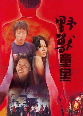《纱仓まな大战黑人》